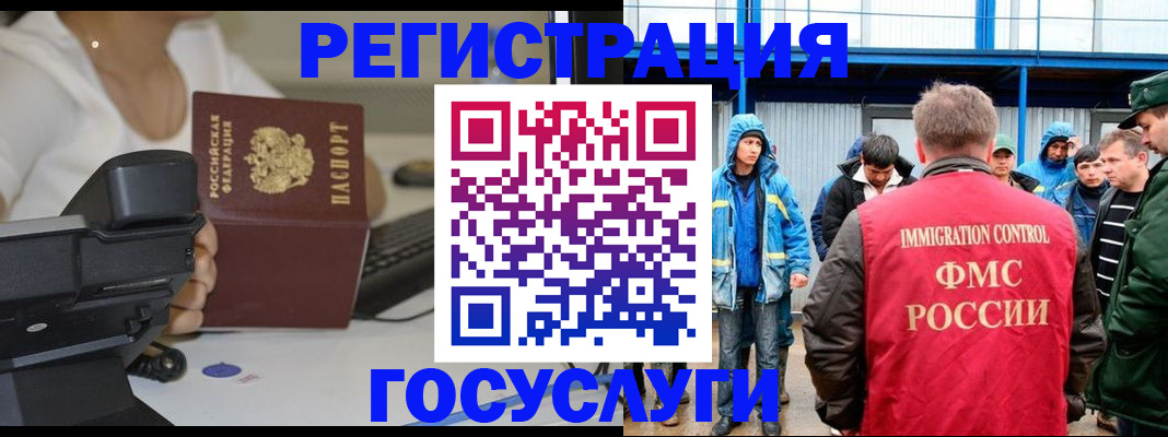 где прописаться в Ярцево